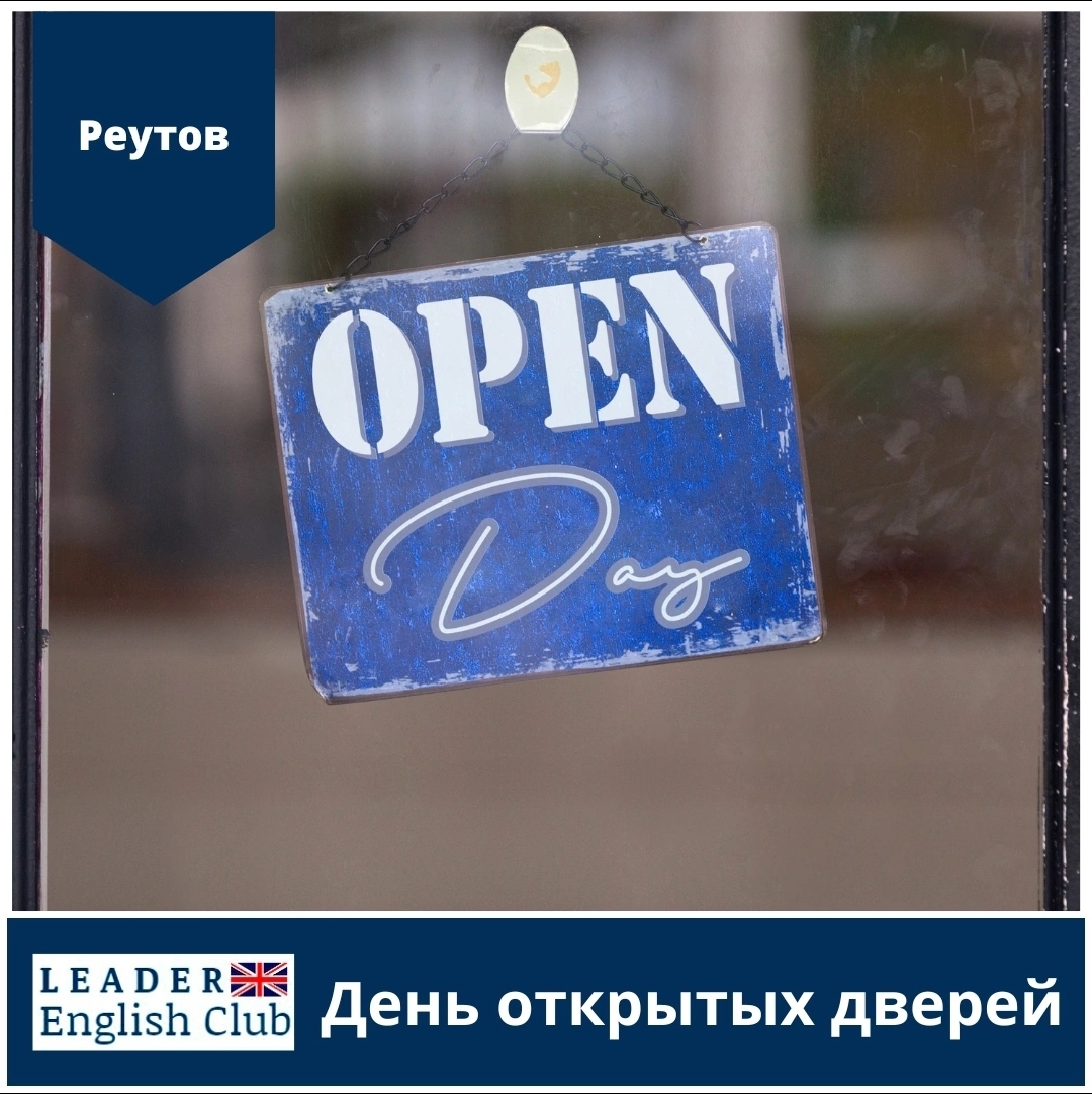 Главная