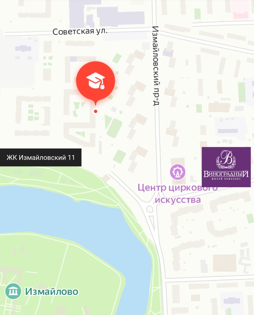 Главная